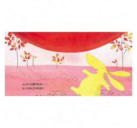 不是你的，是我的！